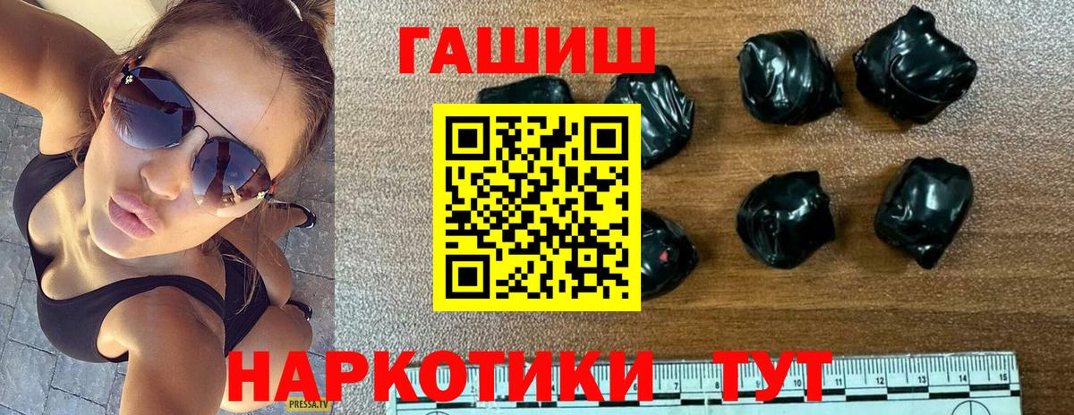 Гашиш индика сатива Железногорск