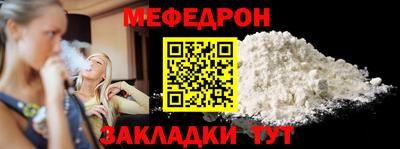 таблы Балаково