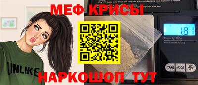 таблы Балаково