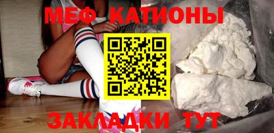 таблы Балаково