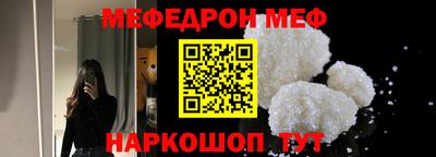 прущие крисы Кунгур