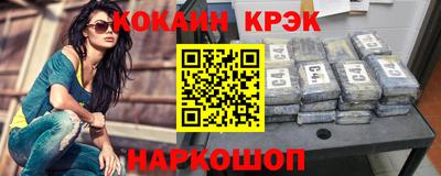 каннабис Балашиха