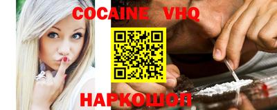 каннабис Балашиха