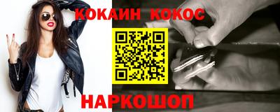 таблы Балаково
