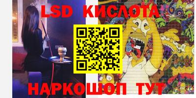 таблы Балаково