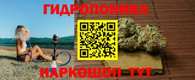каннабис Балашиха