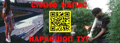 каннабис Балашиха