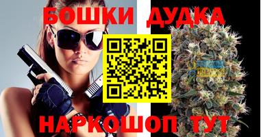 дурь Балахна