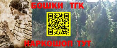 каннабис Балашиха