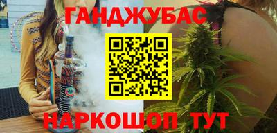 каннабис Балашиха
