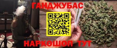 таблы Балаково