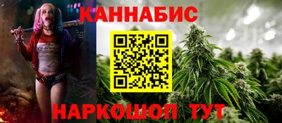 таблы Балаково