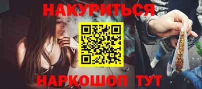 таблы Балаково