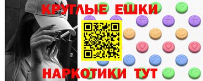 каннабис Балашиха