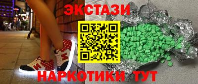 таблы Балаково