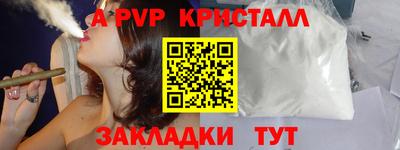 таблы Балаково