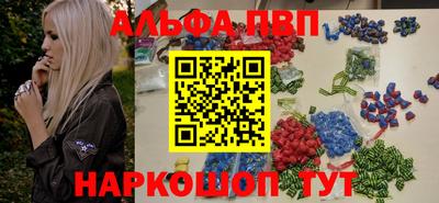 каннабис Балашиха