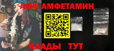 стафф Кулебаки