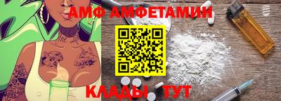 таблы Балаково