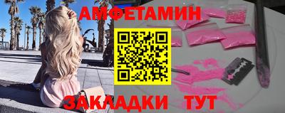каннабис Балашиха