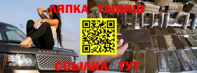дурь Балахна