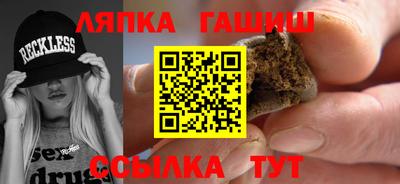 дурь Балахна