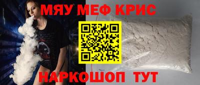 таблы Балаково