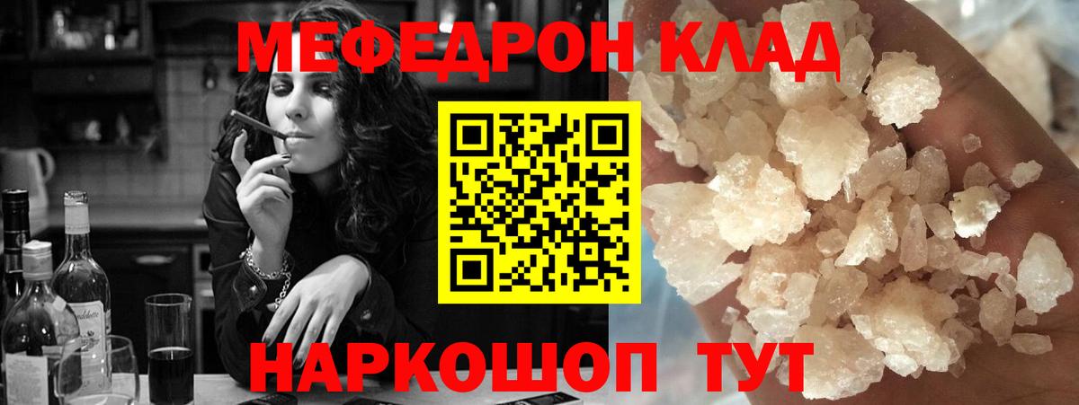 Бошки Шишки  Гашиш  APVP СОЛЬ   МДМА  МЕФ кристаллы  Марихуана  Железногорск  Вход с VPN  МЕТАМФЕТАМИН 