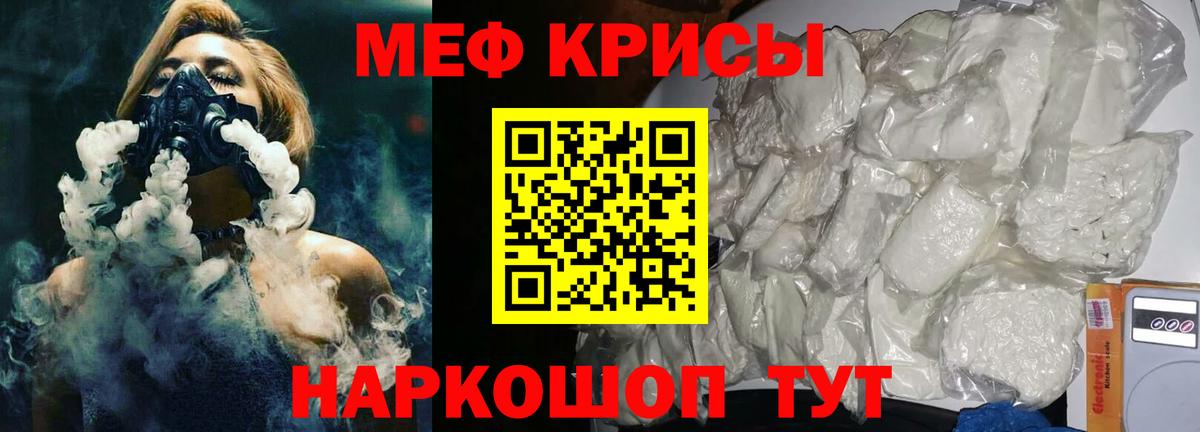 Галлюциногенные грибы Железногорск