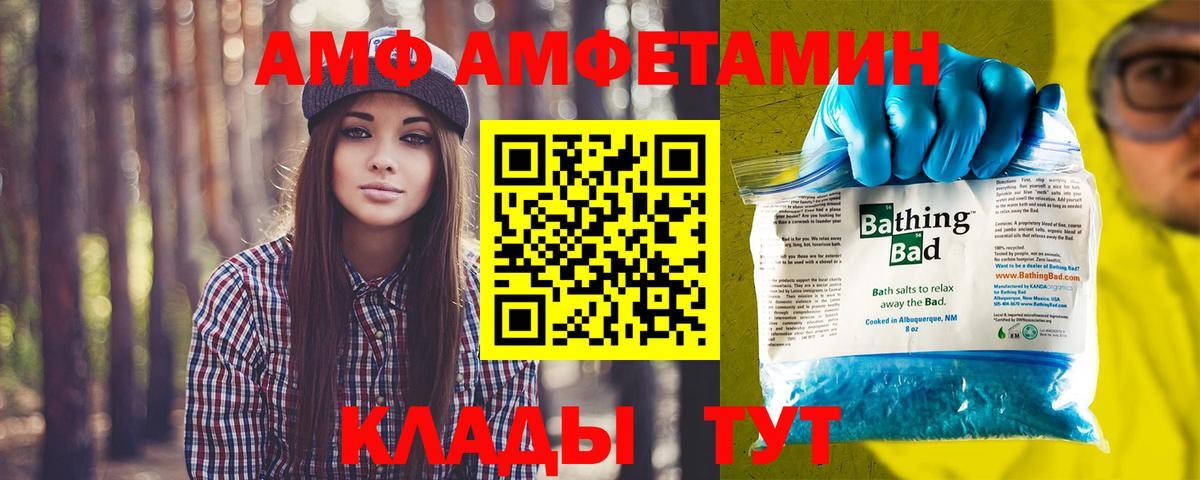 Первитин пудра Железногорск