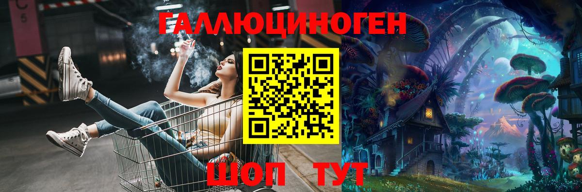 Псилоцибиновые грибы Magic Shrooms Железногорск